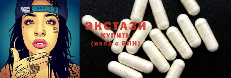 Ecstasy диски  купить наркоту  Партизанск 