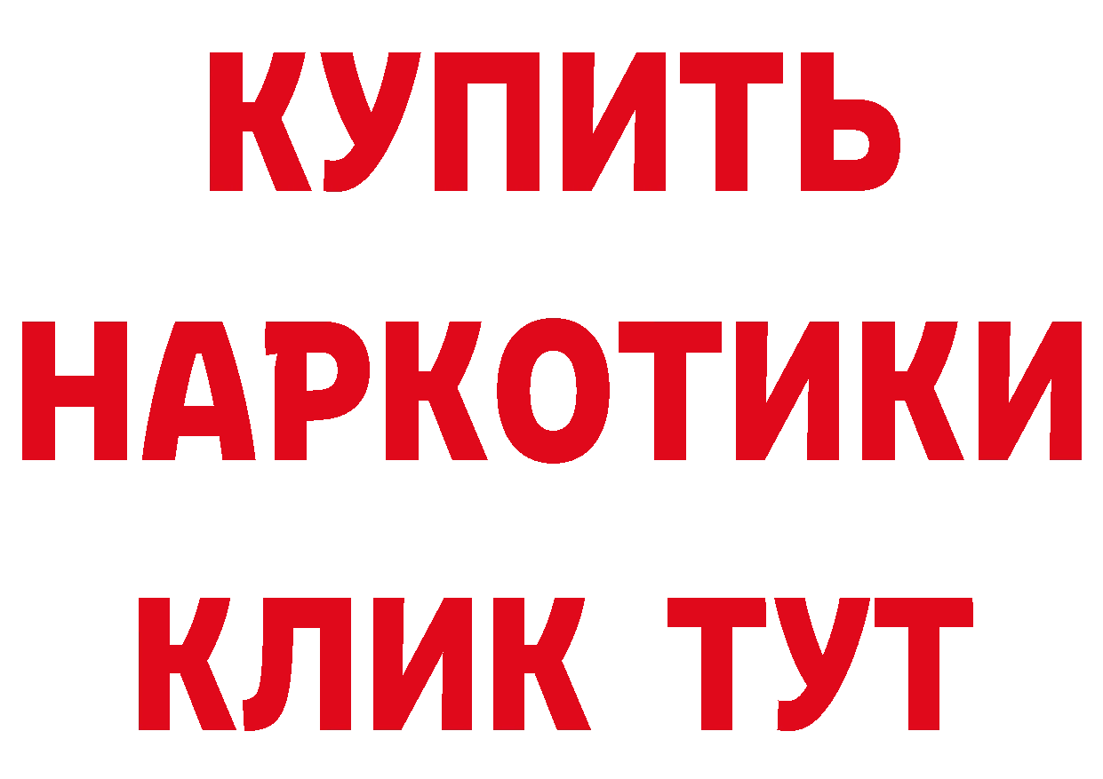 Мефедрон мука ТОР нарко площадка мега Партизанск